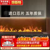 烨斯特3d智能雾化壁炉嵌入式电子壁炉欧式装饰电视柜背景仿真火焰加湿器 雾凇烁晶全不锈钢AI声控1000mm