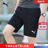 彪马（PUMA）短裤男 夏季新款宽松男士休闲裤跑步健身晨练夜跑快干透气运动裤 03/黑色-彪马白/无口袋/偏大一码 M 175/74A/推荐体重120-140斤