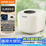 苏泊尔（SUPOR）电饭煲2-3人3升电饭锅蒸煮一体蓝钻内胆家用不粘锅智能多功能一锅多用微压电锅30FC671