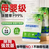 DR.LARSSNE 郎森博士活性锰除甲醛分解片新房去味去甲醛急入住空气净化神器清除剂 8包