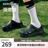 斯凯奇（Skechers）洞洞鞋女士夏季凉拖鞋泡泡鞋厚底增高外穿沙滩鞋踩屎感