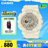 卡西欧（CASIO）手表女BABY-G运动学生电子智能日韩表送女友礼物BA-110XGA-7A2