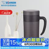 象印（ZO JIRUSHI）保温杯不锈钢泡茶杯真空茶漏办公水杯子送同学长辈礼物KAE48C-TA