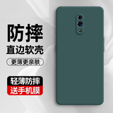 考比斯适用oppo reno手机壳reno标准版保护套防摔轻薄直边液态硅胶软壳PCAM00全包边镜头男女新款潮外壳 【暗夜绿】+钢化膜 OPPO Reno标准版（6.4英寸）
