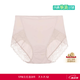 爱慕（Aimer）【商场同款】女士美棉KIKI棉质底裆蕾丝低腰三角裤 【高腰】肤色-AM221662 1条 L (170)