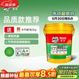 德高K11厨房卫生间防水涂料浆料 阳台室内 18KG柔性防水+水不漏