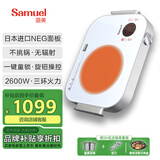 盛美（SAMUEL）电陶炉大功率家用爆炒菜炉烧水泡煮茶炉光波智能电热炉陶瓷炉一体电炒锅无辐射三环火力大功率 ST-02 冰银蓝-2600W