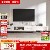 全友家居简约北欧小户型客厅家用家具可伸缩岩板电视机柜收纳储物柜子