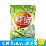西部风牛窝窝料鱼饵野钓底窝料钓鱼打窝料颗粒 牛窝草鳊1200g