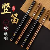永华精制苦竹笛子直笛6孔竖笛六孔乐器初学成人学生零基础教学生笛子 圆吹口棕色 F+配件