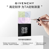 纪梵希（Givenchy）【专属刻字】四宫格散粉1号哑光 送礼散粉男生送女友蜜粉