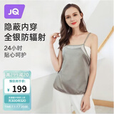 婧麒（JOYNCLEON）防辐射孕妇装吊带内穿银纤维肚兜防护衣服上班族 银灰色XL JY0033