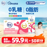 舒化奶0乳糖脱脂牛奶220ml*24盒牛奶整箱京东自营企业团购 礼盒装
