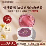 air funk椰放倒置水晶球香薰空气清新剂室内香氛厕所除臭350ml雪松红玫