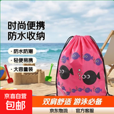 时尚户外游泳用束口包儿童成人游泳装备双肩背包收纳袋便携防水袋 粉色T90