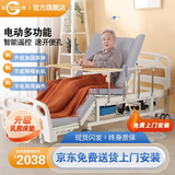 冠奇电动护理床老人家用多功能瘫痪病床全自动智能医用床大小便翻身床 GQ-A001手电两用【速开便孔】【防滑】