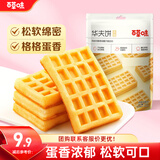百草味华夫饼168g/袋  手撕面包办公室早餐糕点点心休闲零食团购代餐