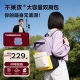 不莱玫微笑书包高中通勤背包轻便大容量双肩包电脑包简约时尚 黄紫色【明星同款】