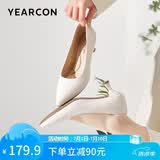 意尔康女鞋细跟通勤工作鞋浅口时装高跟鞋单鞋女春秋 26902W米白37