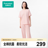 全棉时代男女士睡衣【7A抗菌针织舒弹透气】情侣家居服套装