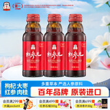 正官庄人参 红参元液高丽参元饮品100ml*3瓶（原装进口）富含皂苷滋补品