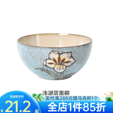 玉泉 韩式手绘碗碟米饭碗单个大面碗陶瓷餐具家用 韩式6英寸面碗浅湖蓝