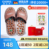 凯伦诗（CLORIS）按摩拖鞋玉石男女足底足疗穴位养生室内家用防滑父亲节礼物 褐色 43 (280mm) L（43-46码请选）