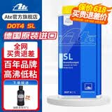 ATE刹车油汽车原装德国进口全合成制动液摩托车离合器油 DOT4 SL 经典款 1升装
