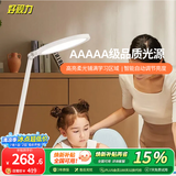 好视力AAAAA级台灯护眼学习儿童学生专用阅读写字近视防控 H8