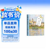 叶芝诗精选（名家诗歌典藏·精装彩插版）