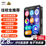 爱国者（aigo）mp3/mp4播放器 音乐随身听英语听力宝 英汉词典 2.8英寸触屏 复读机 电子书运动外放806e-64G