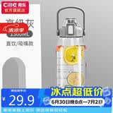 希乐（cille）大容量儿童水杯子男女户外健身吸管杯tritan塑料杯1.5L灰-2219
