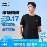 鸿星尔克短袖男夏季圆领速干衣冰感透气吸湿排汗t恤运动男跑步服上衣男t