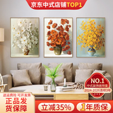 良木梵高向日癸客厅装饰画沙发背景墙装饰画2026年新款现代简约风三联 A-平安花 43*63cm(棕木框 布艺画)
