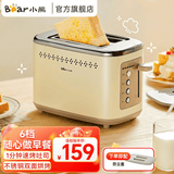 小熊（Bear）面包机 多士炉 烤面包机 早餐自动家用小型烤吐司机馒头不锈钢烤神器 DSL-C02M6丨不锈钢包边+6挡烘烤