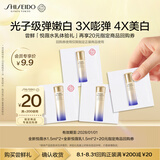 资生堂（SHISEIDO）悦薇滋润水1.5ml*2+乳1.5ml*2美白淡斑体验试用装【返20元券】