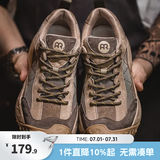 Mr.A城市户外休闲鞋男2026新款登山徒步工装鞋山系复古运动鞋春季MRA 大地色 39