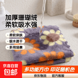 珊瑚绒印花小毛巾加厚柔软吸水擦脸洗手厨房抹布多功能方巾随机花 30*30cm印花随机色1条