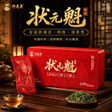 郑莲英（ZHENGLIANYING）茶叶特级正宗安溪铁观音240g清香型乌龙茶自己喝送礼送人礼盒