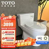 TOTO连体马桶CW188SEB全包超漩节水智洁家用防臭厕所坐便器智能(04-A) CW188SEB+原装缓降盖 400mm