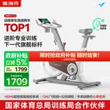 麦瑞克（MERACH）动感单车自发电家用健身房运动器材室内静音自行车 黑曜骑士Turbo 进阶旗舰版-超感强磁控-AIMia私教-白