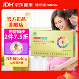 福施福锌硒孕妇多种维生素软胶囊30粒含叶酸等12种维生素矿物质微量元素 30粒*1盒
