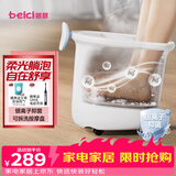 蓓慈(beici)泡脚桶全自动按摩足浴盆洗脚盆电动恒温加热深桶智能送长辈实用生日礼物 M1plus【银离子抑菌+涌泉冲浪+可拆卸按摩盘】