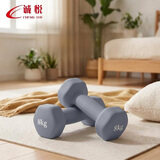 诚悦彩色浸塑哑铃男女士家庭用健身塑型器材组合套装8kg*2雅灰CY-532
