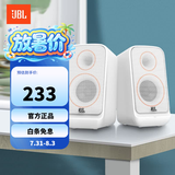 JBL PS3500  无线蓝牙音箱桌面音响电脑台式游戏音响笔记本音箱低音炮环绕播放器PS3300升级版 礼物 75周年典藏款 EQ风潮音染 白色