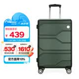 Diplomat外交官商务万向轮拉杆箱旅行箱TSA密码行李箱TC-6903墨绿色24英寸