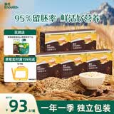 英氏有机胚芽米245g*5盒 营养米粥辅食 婴幼儿可食用谷物自制辅食