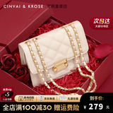 CinvaiKrose【克拉拉同款】小c&k包包女包2026新款菱格斜挎包生日礼物送女友 菱格白【礼盒款】生日礼物送女友