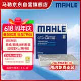 马勒（MAHLE）带炭PM2.5空调滤芯LAK1282(新君威君越科鲁兹昂科威英朗探界者XT5