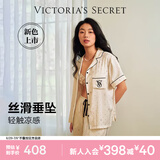 维多利亚的秘密 杨幂同款 宅度假系列水光绸印花短袖凉感睡衣家居服可外穿女夏季 34Y5白玉鎏金-短袖长裤 11262801 S